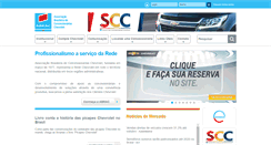 Desktop Screenshot of abrac.com.br